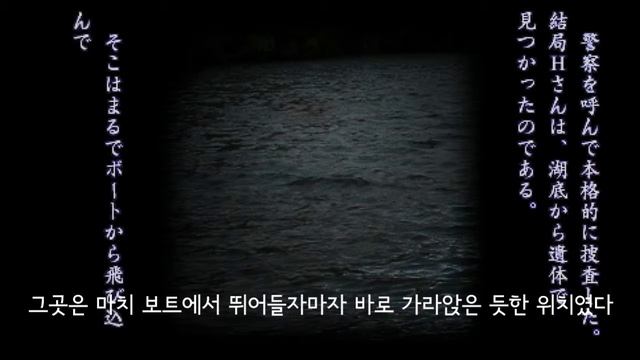 (자막)실화괴담 신미미 부쿠로(43화, 수면) , jitsuwa kaidan shinmimi bukuro 43話 смотреть онлайн