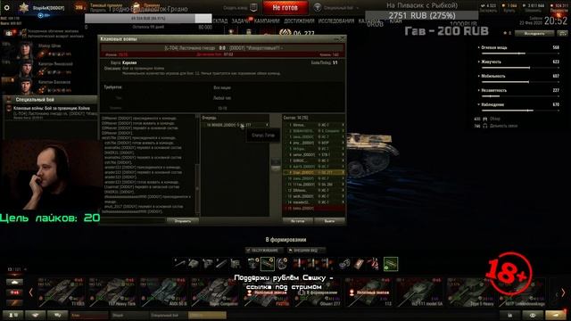 РАССВЕТ ИНДУСТРИИ ➤КЛАН [DODGY] - ДЕНЬ - 10 ➤Стрим World of Tanks смотреть онлайн
