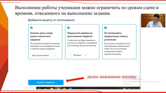 Попадинец Н В , учитель химии МБОУ Школа №3 смотреть онлайн