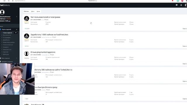 МЕГА РЕАЛЬНЫЙ ЗАРАБОТОК В ИНТЕРНЕТЕ БЕЗ ВЛОЖЕНИЙ 2023 КАК ЗАРАБОТАТЬ ДЕНЬГИ В ИНТЕРНЕТЕ БЕЗ ВЛОЖЕНИЙ смотреть онлайн