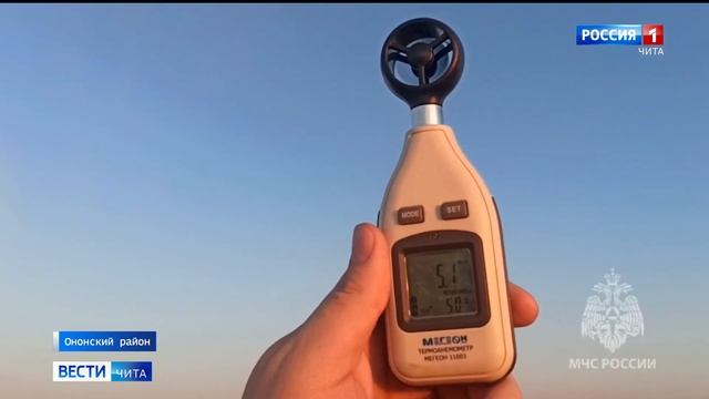 Сразу два крупных пожара произошло в районах Забайкалья смотреть онлайн