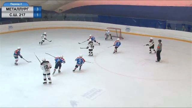 С.Ш.217(10) - МЕТАЛЛУРГ(10) 22.05.2021г. смотреть онлайн
