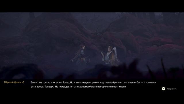 Прохождение игры Eastern Exorcist Часть 3