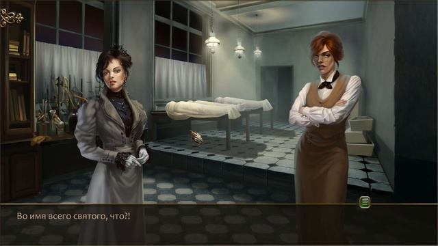 One Day In London | ЗАГАДОЧНОЕ ДЕЛО В МОРГЕ #3