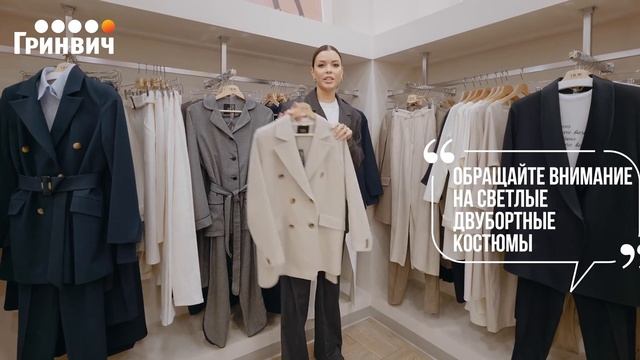 Обзор магазинов ТРЦ Гринвич с Татьяной Бирюковой. смотреть онлайн