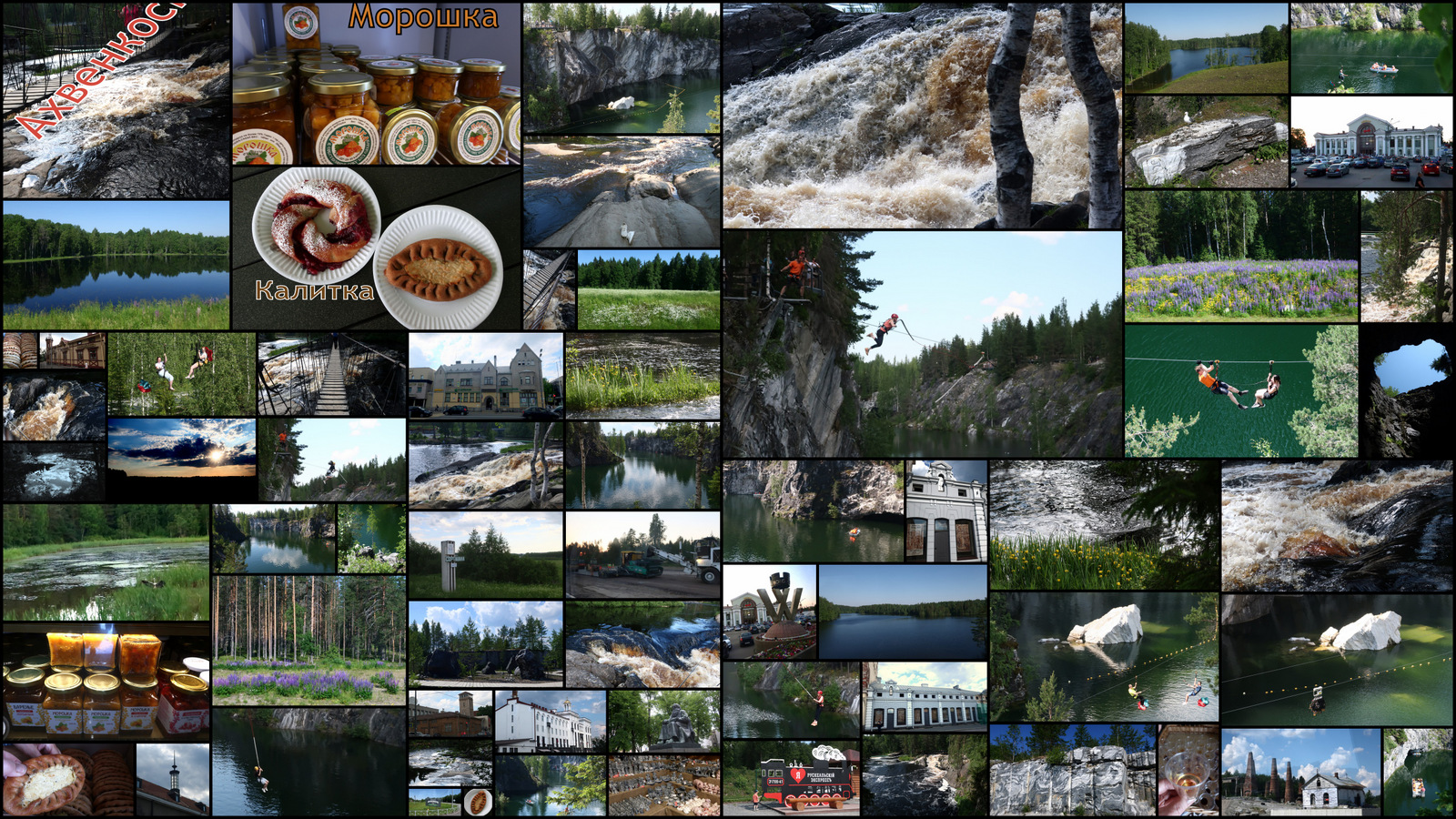 2022 Карелия 7 смотреть онлайн