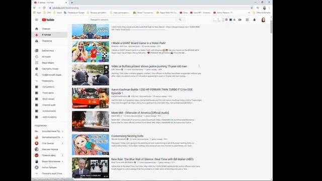 Как перейти на американский Ютуб на компьютере в 2020 году.