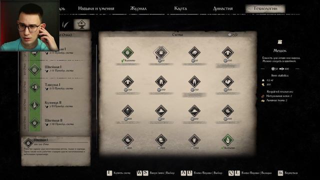 ЭТО ГУСЬ ☛Medieval Dynasty | Прохождение #51 смотреть онлайн