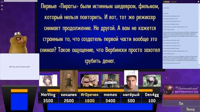 NEXUS, UBAH & CO. ПЛЕЙЛИСТ КИТАЙЦА. СВОЯ ИГРА(01.06.19) смотреть онлайн