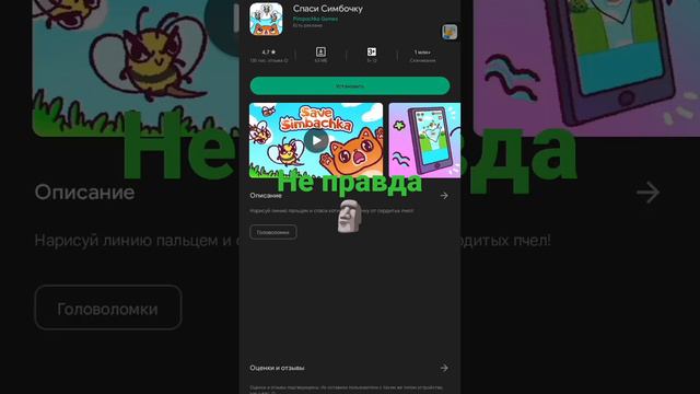 #симбочка смотреть онлайн