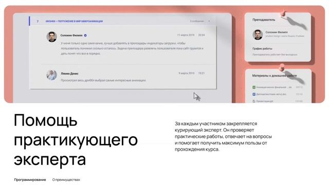 Парсинг сайтов на Python. Интенсив по Python смотреть онлайн