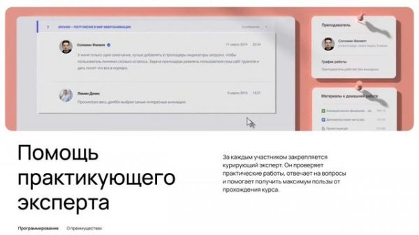 Парсинг сайтов на Python. Интенсив по Python