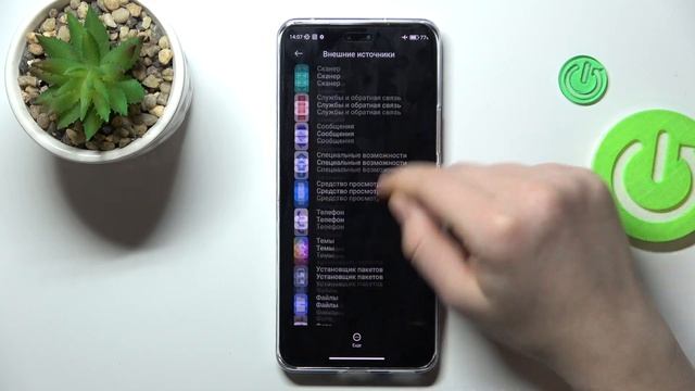 Xiaomi 13 Lite | Как разрешить установку приложений из неизвестных источников на Xiaomi 13 Lite смотреть онлайн