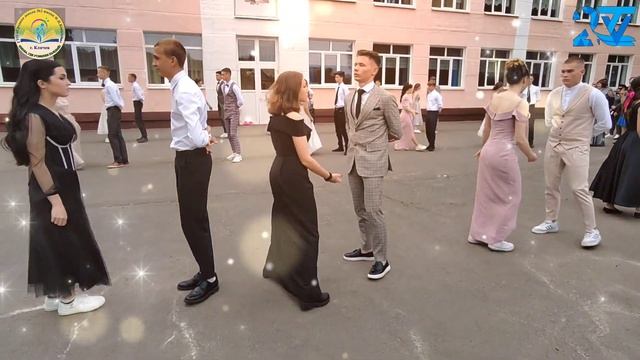 выпуск 2023 вальс смотреть онлайн