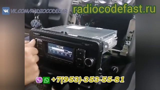 Код магнитолы Фольксваген Пассат Б6. Код штатной магнитолы Фольксваген. смотреть онлайн
