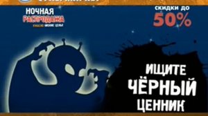 Цифровой супермаркет ДНС