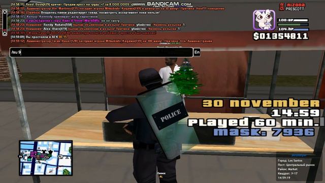 gta sa 2021 11 30 14 59 10 681 смотреть онлайн