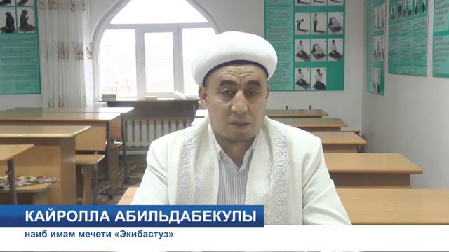 Экибастуз  Новости  За годы Независимости в стране построено около 3000 мечетей