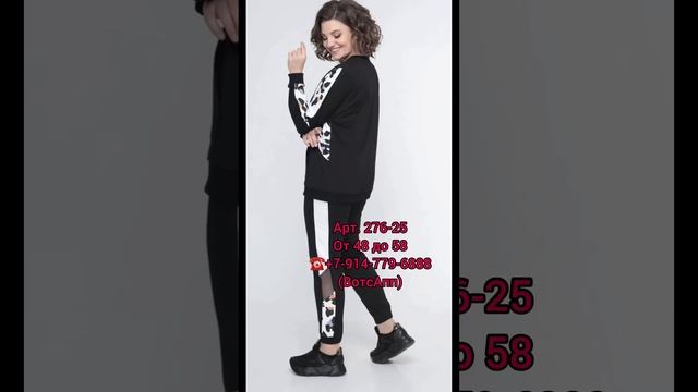 НОВЫЕ Модные Платья и Спортивные костюмы 2023-2024 год смотреть онлайн