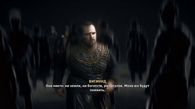 ПРОХОЖДЕНИЕ ASSASSINS CREED VALHALLA - ЧАСТЬ 25 - ЯДОВИТАЯ БЕСТИЯ смотреть онлайн
