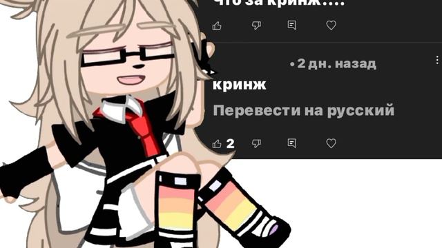 Онли Факт. 😘 смотреть онлайн