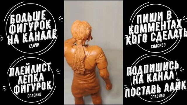 Как слепить фигурку из пластилина Итачи из аниме Наруто. Из 2D в 3D. смотреть онлайн
