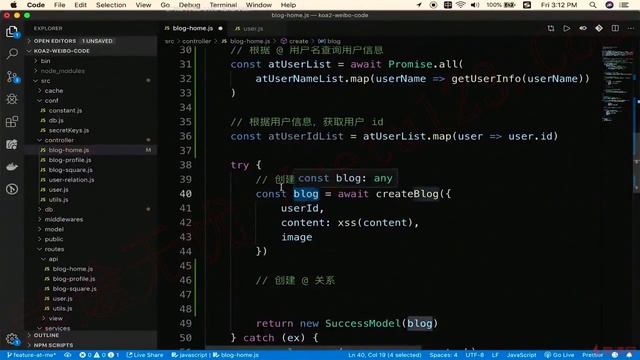 13.2 分析@关系并存储｜@提到我的｜Node.js-Koa2框架从零开发仿新浪微博项目实战 смотреть онлайн