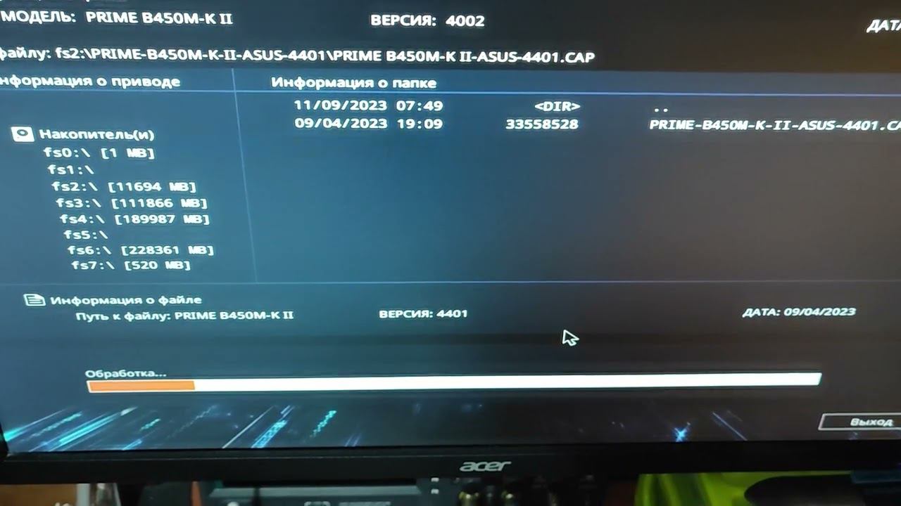 меня зовут bios 2 смотреть онлайн