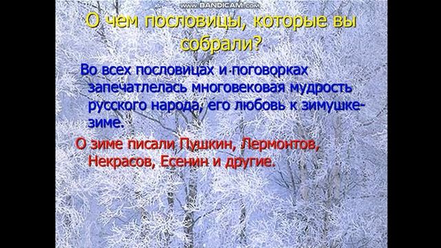 урок русского языка 5 класс Значение прилагательных смотреть онлайн