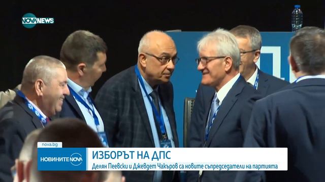 Новините на NOVA NEWS (24.02.2024 - централна емисия)