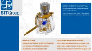 Основные моменты настройки автоматики 630 EUROSIT