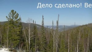 Охота на медведя в Сибири. Добыл огромного медведя