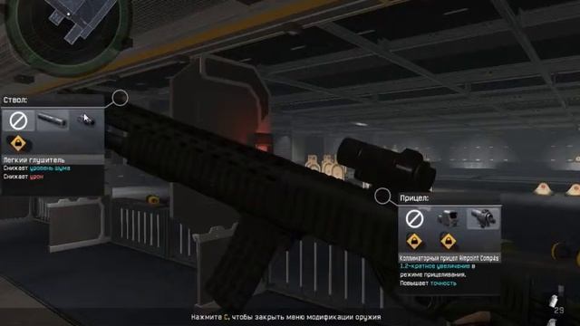 Warface получил Anakon смотреть онлайн