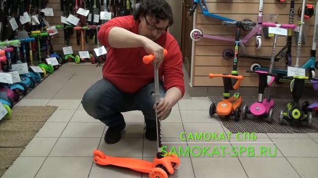 Самокат 21st Scooter Midi Shine смотреть онлайн