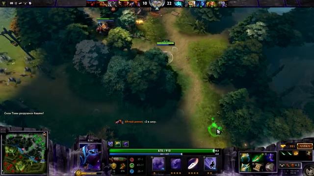 L.P Dota 2 Rikimaru all pick смотреть онлайн