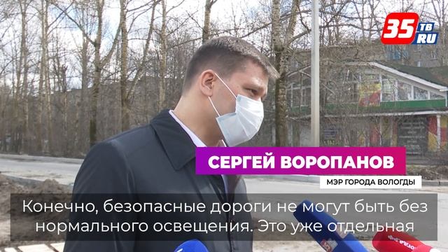 В Вологде улицу Панкратова отремонтируют до начала июня смотреть онлайн