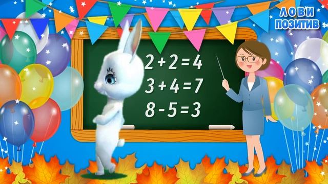 День Учителя 2023! Поздравление с Днем Учителя! Открытка на День Учителя смотреть онлайн