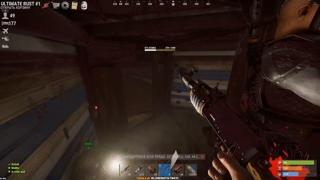 ОНИ СПРЯТАЛИ ТАЙНИК В МВК ФУНДАМЕНТЕ! (RUST SURVIVAL | ВЫЖИВАНИЕ В РАСТ) смотреть онлайн