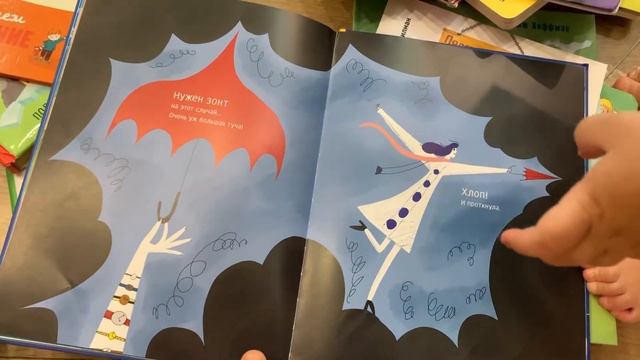 Книги в 1,11, в 2 года. Ротация книжной полки. Что читают дети в 2 года. Промокод на книги clever смотреть онлайн