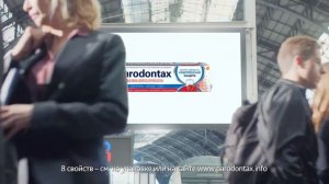 parodontax Комплексная Защита ТВ Ролик