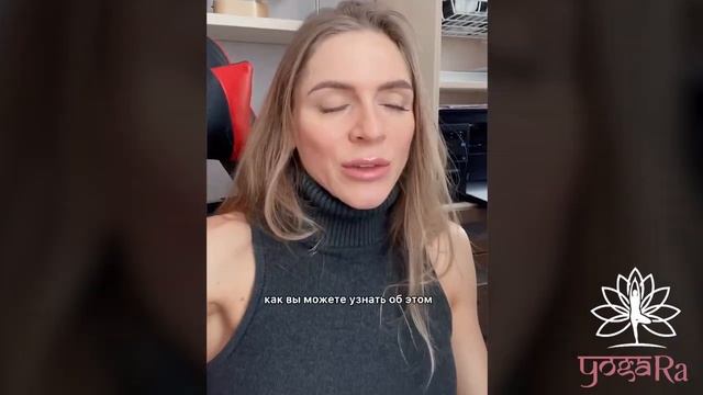 Как простить человека [ИНСТРУКЦИЯ] Как не обижаться на людей | Йога мастер Кристина Щукина смотреть онлайн