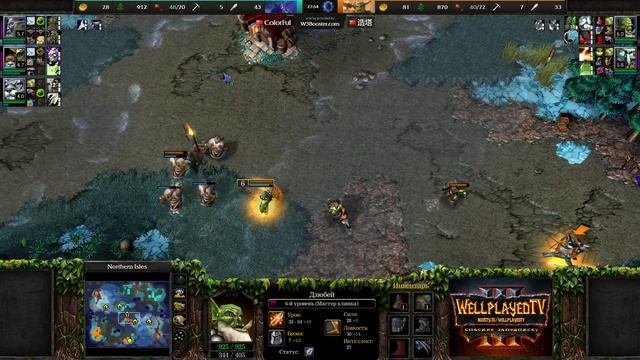 СТО РЕЦЕПТОВ ДУХОТЫ: Colorful (Ne) vs Linguagua (Orc) Warcrft 3 Reforged смотреть онлайн