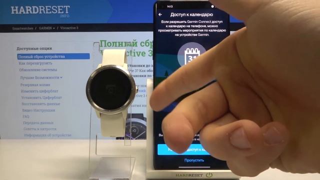 Первоначальная настройка GARMIN Vivoactive 3 / Как настроить GARMIN Vivoactive 3 при первом запуске смотреть онлайн