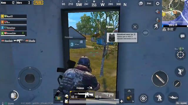 Сделал первую катку :D PUBG (ПУБГ) Mobile смотреть онлайн