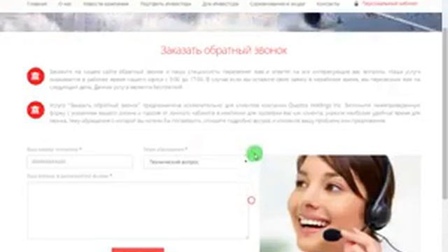 А у вас в компании такое же отношение к партнёрам? смотреть онлайн