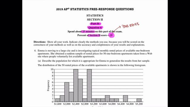 AP Statistics 실전모의고사 OT смотреть онлайн