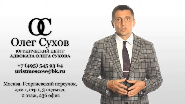 Право на земельный участок под зданием собственностью смотреть онлайн