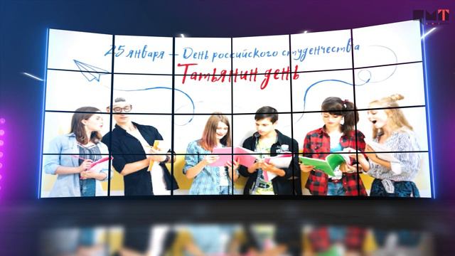 Радиокалендарь - День студента смотреть онлайн