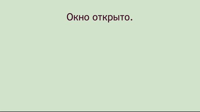 Zustandspassiv. Всё, что нужно знать для жизни и уровня B2 по немецкому языку! смотреть онлайн