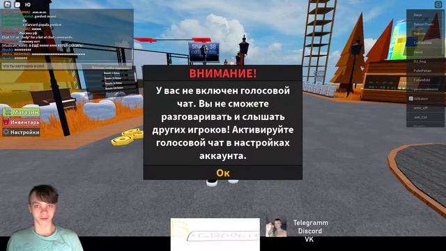 ?Я играю на картах в игре Roblox а также общаюсь в роблоксе и тогдалее? смотреть онлайн
